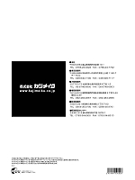 ユニフォーム kjik2025n062