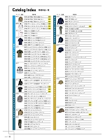 ユニフォーム kjiw2025s002