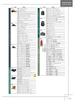 ユニフォーム kjiw2025s003