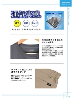 ユニフォーム kjiw2025s005