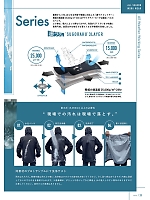 ユニフォーム kjiw2025s019