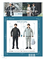 ユニフォーム kjiw2025s020