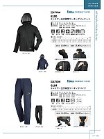 ユニフォーム kjiw2025s021