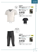 ユニフォーム kjiw2025s023