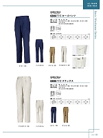 ユニフォーム kjiw2025s031