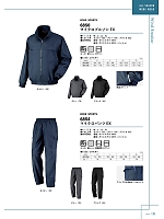 ユニフォーム kjiw2025s035