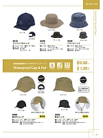 ユニフォーム kjiw2025s039