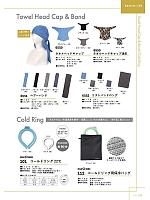 ユニフォーム kjiw2025s041