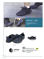 ユニフォーム kjiw2025s050