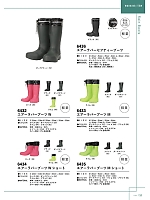 ユニフォーム kjiw2025s053