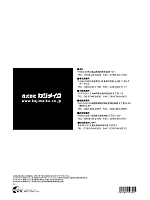 ユニフォーム kjiw2025s062