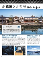 ユニフォーム kkrs2025n005