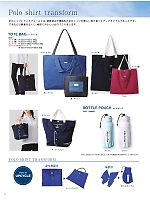 ユニフォーム kkrs2025n011