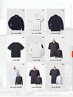 ユニフォーム kkrs2025n014