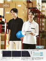 ユニフォーム kkrs2025n017