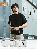 ユニフォーム kkrs2025n019