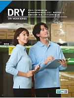 ユニフォーム kkrs2025n023