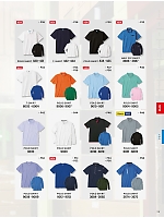 ユニフォーム kkrs2025n024