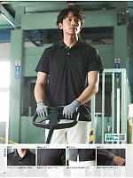 ユニフォーム kkrs2025n025