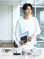 ユニフォーム kkrs2025n027