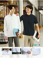 ユニフォーム kkrs2025n029