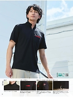 ユニフォーム kkrs2025n031