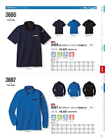 ユニフォーム kkrs2025n032