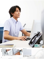 ユニフォーム kkrs2025n041