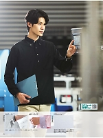 ユニフォーム kkrs2025n043