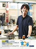 ユニフォーム kkrs2025n047