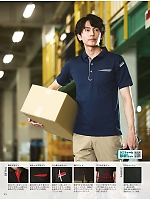 ユニフォーム kkrs2025n053