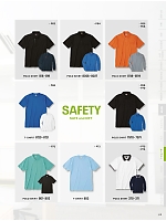 ユニフォーム kkrs2025n060