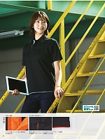 ユニフォーム kkrs2025n061