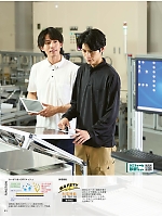 ユニフォーム kkrs2025n063