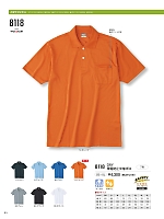 ユニフォーム kkrs2025n065