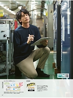 ユニフォーム kkrs2025n067