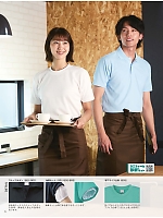 ユニフォーム kkrs2025n071