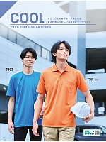 ユニフォーム kkrs2025n075