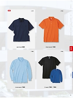 ユニフォーム kkrs2025n076