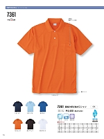 ユニフォーム kkrs2025n079