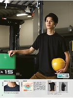 ユニフォーム kkrs2025n081