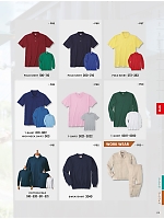 ユニフォーム kkrs2025n084