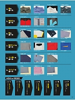 ユニフォーム kkrs2025n098