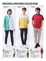 ユニフォーム kkrs2025n099