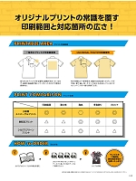 ユニフォーム kkrs2025n102