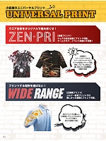 ユニフォーム kkrs2025n103