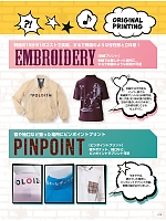 ユニフォーム kkrs2025n104