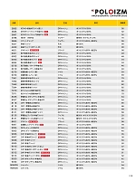 ユニフォーム kkrs2025n106