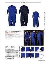 ユニフォーム krhk2025s006