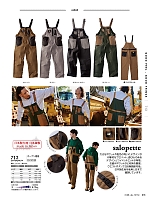 ユニフォーム krhk2025s018